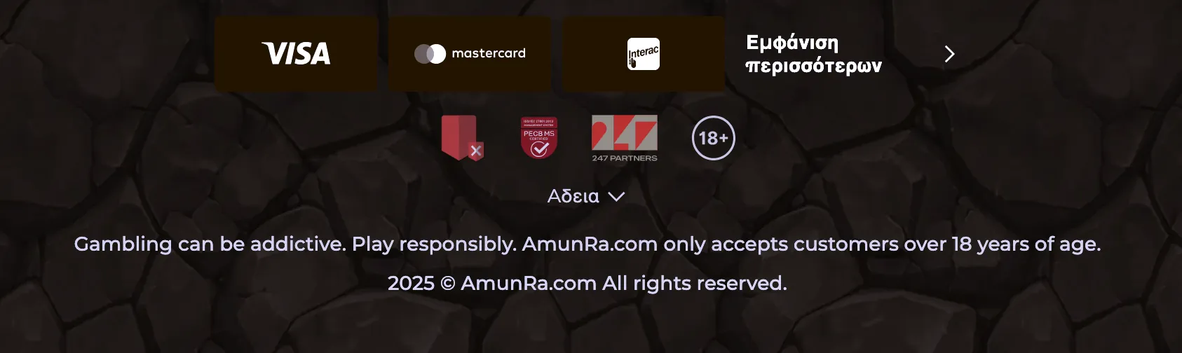 Επισκόπηση του Amunra Casino στο τέλος της σελίδας