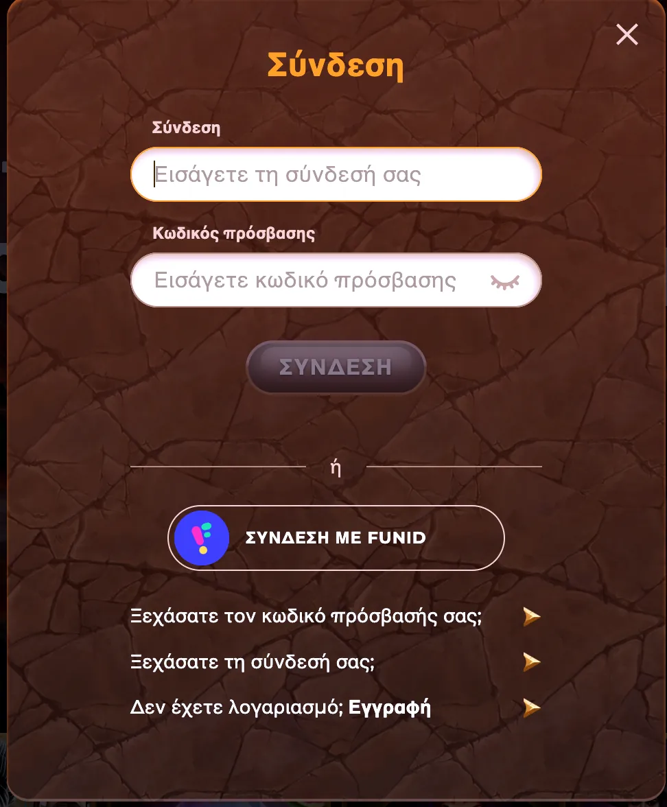 Φόρμα εισόδου στο AmunRa Casino από κινητό